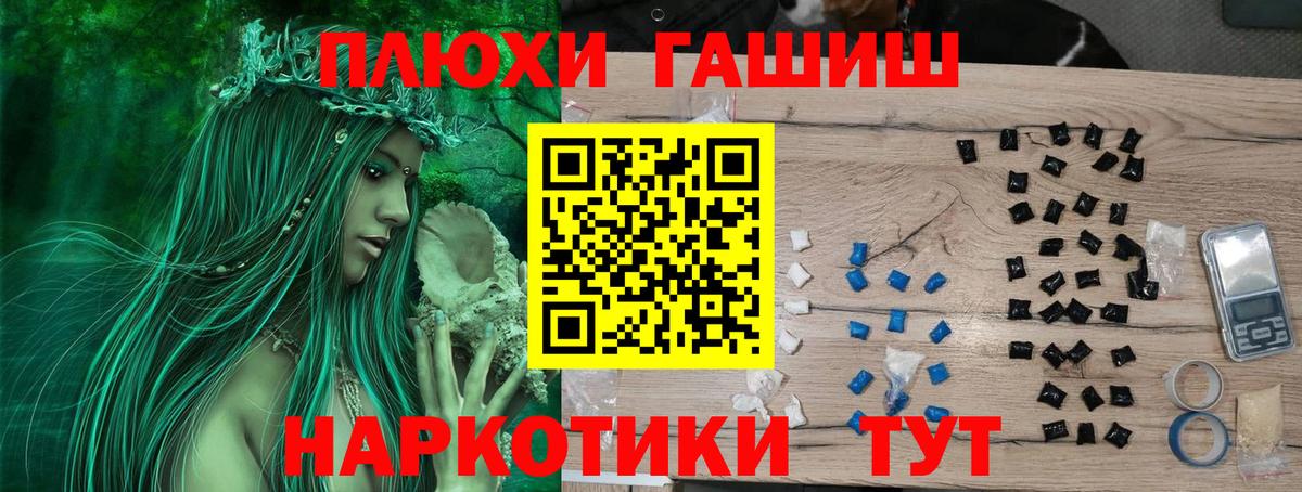 Гашиш 40% ТГК  Гашиш  Вход с VPN  Новошахтинск  ГАШ AMNESIA HAZE 
