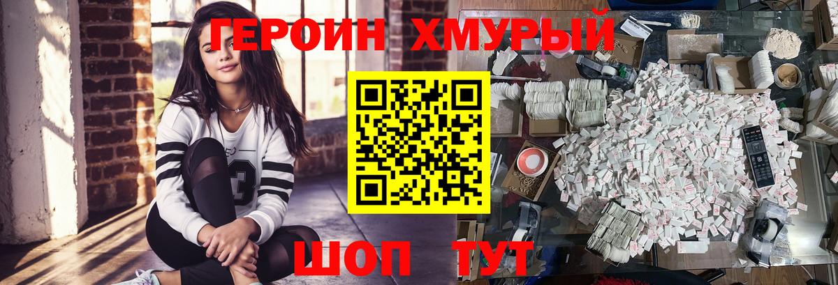 Новошахтинск  ГАШ  Канабис  Cocaine  МЕФ кристаллы  Вход с VPN  ГАШИШ  Кокаин 