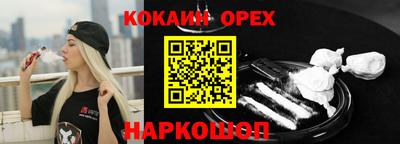 ешки Бузулук