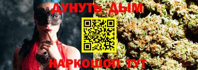 дурь Будённовск