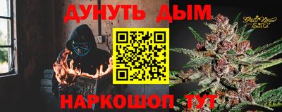 дурь Будённовск