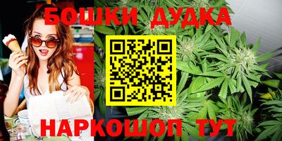 ешки Бузулук