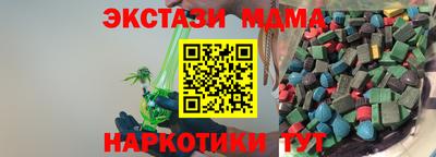 дмт Татарск