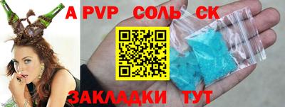 дурь Будённовск