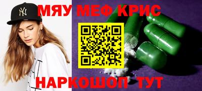 круглые Бугуруслан