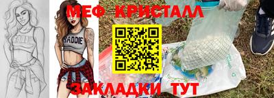 ешки Бузулук