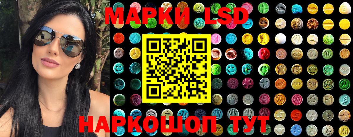 Марки NBOMe 1,5мг  Марки NBOMe 1,5мг  Вход с VPN  Новошахтинск 