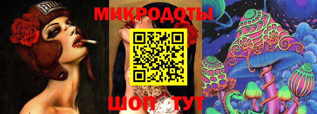 Новошахтинск  Галлюциногенные грибы Psilocybine cubensis  Вход с VPN 