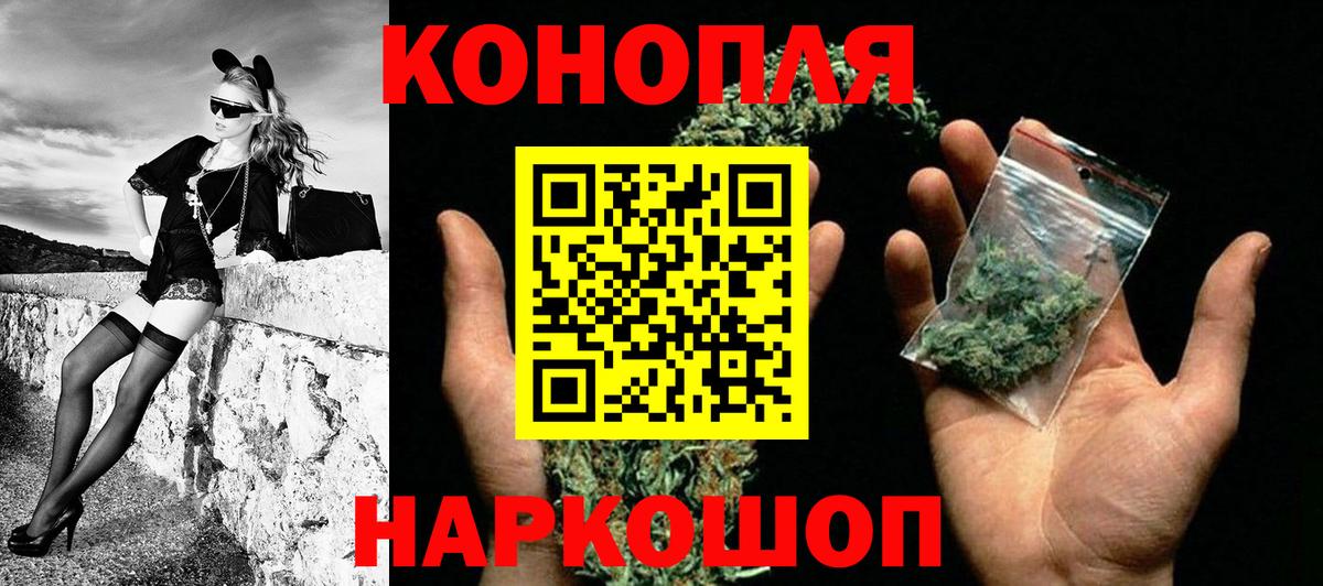 Новошахтинск  Бошки марихуана AK-47  Вход с VPN  Шишки марихуана план  Канабис OG Kush 